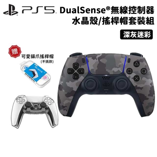 SONY 索尼 PS5 DualSense 原廠無線控制器 