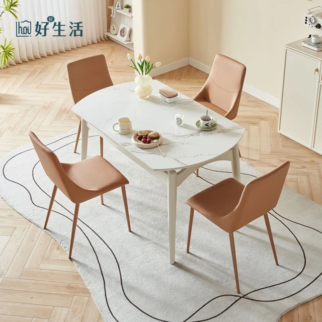 hoi! 好好生活 預購60天林氏木業輕簡岩板1.6M餐桌