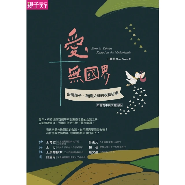 【momoBOOK】閱讀動起來4：閱讀策略，可以輕鬆玩(電子