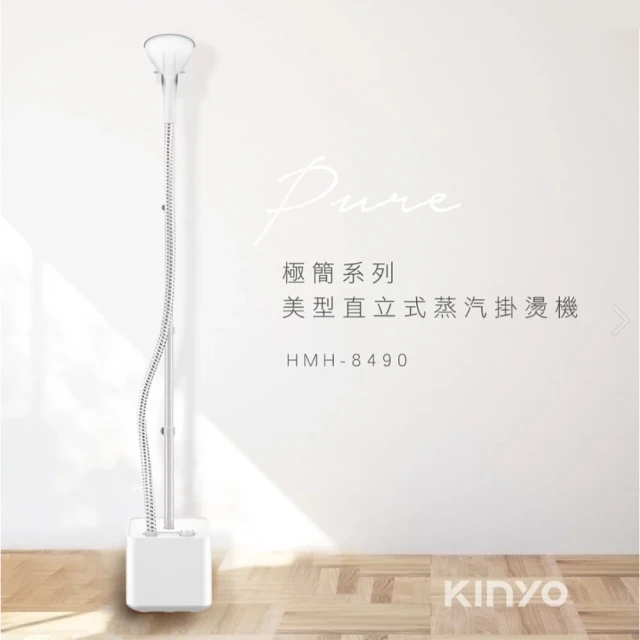 Philips 飛利浦 福利品 Azur蒸氣熨斗 GC456