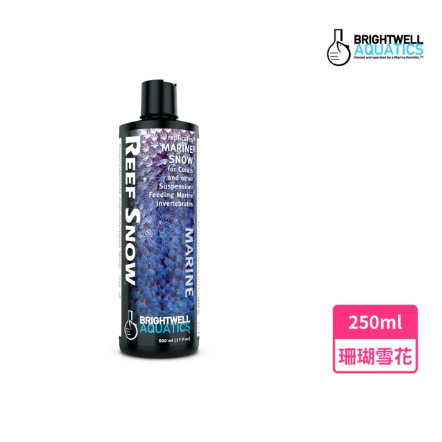 百威 BrightwellAquatics 珊瑚雪花(250ml)