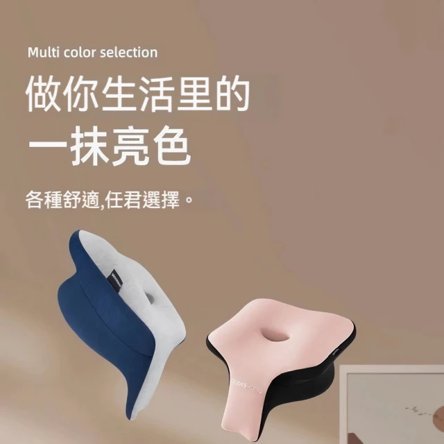 喬氏人體工學午睡枕
