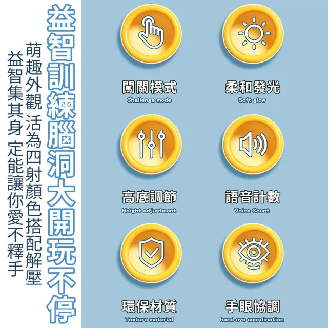 跳躍器  語音計數 可調摸高器 跳高器 家用體育訓練 摸高器(摸高器)