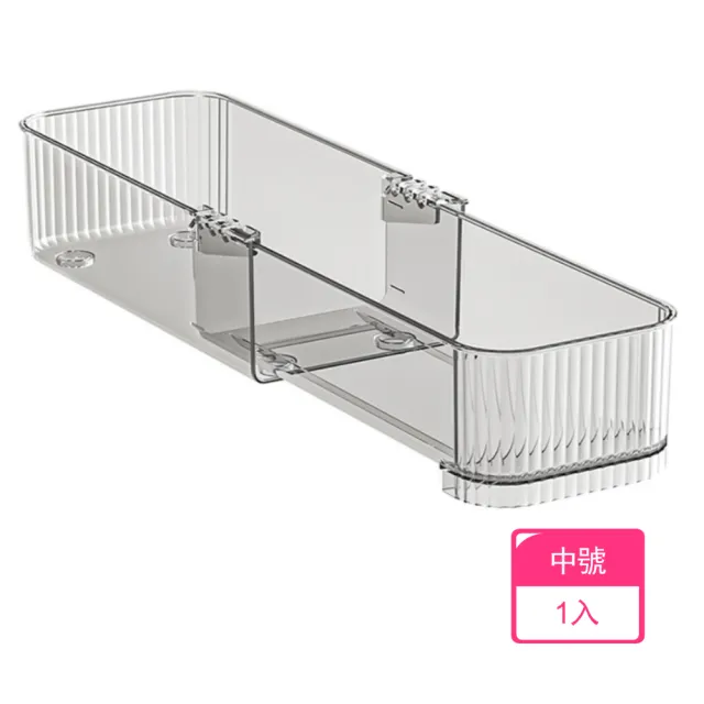【晴安居】自由伸縮分類抽屜收納盒 高透明PET材質桌面整理盒 文具餐具分裝盒(中號1入)