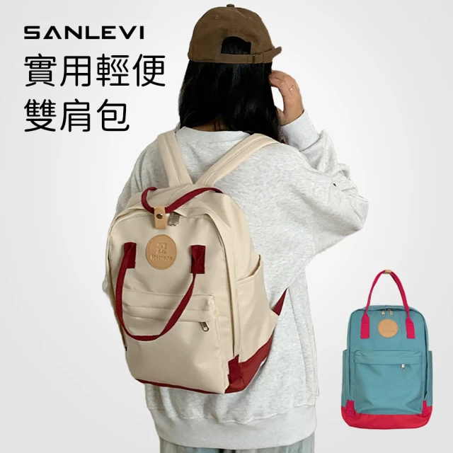 JOYFUL LIFE 特樂生活 撞色休閒牛津布單肩托特包(