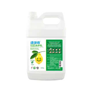 【清淨海】檸檬系列環保洗手乳 4000g桶裝(自行分裝更環保)