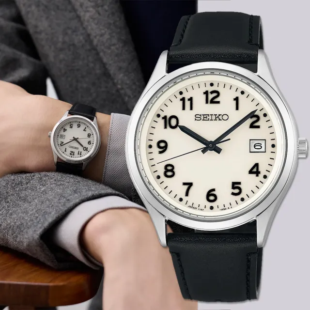 【SEIKO 精工】夜光面盤 太陽能中性手錶-38.7mm 錶 生日禮 送禮(SBPX157J/V157-0DX0Z)