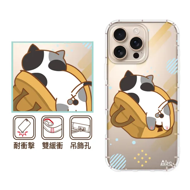 【反骨創意】APPLE 全系列 彩繪防摔手機殼-耍賴貓(iPhone16ProMax/16e/15/14/13/12/11/Plus/mini/i7/i8/SE)
