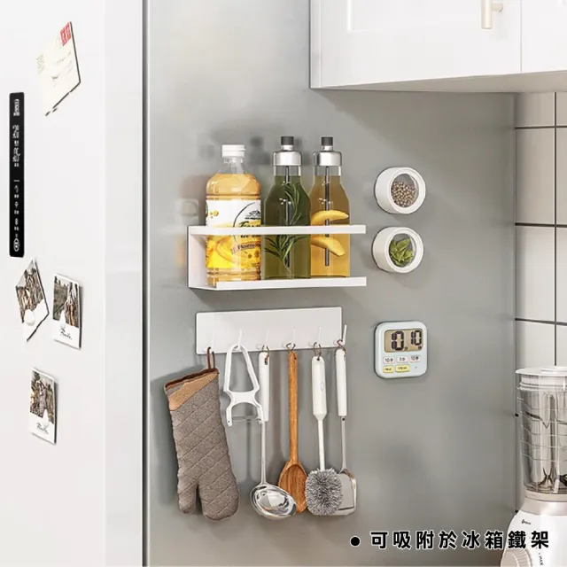 【ONE HOUSE】御室家磁吸萬用置物架-配件-6勾掛勾(1組2入)