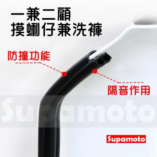 【Supamoto】防撞+隔音通用汽車隔音條—10米(車門/引擎蓋/後廂蓋/內裝/風切聲/氣密/封條)
