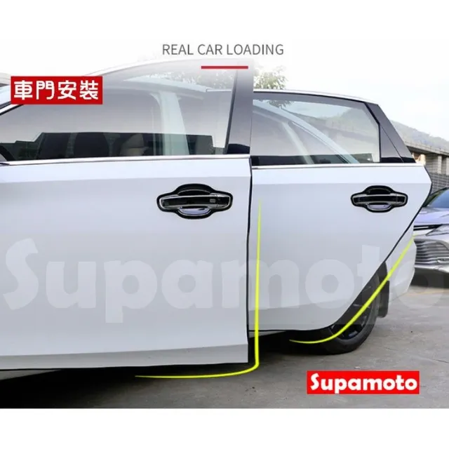 【Supamoto】防撞+隔音通用汽車隔音條—10米(車門/引擎蓋/後廂蓋/內裝/風切聲/氣密/封條)