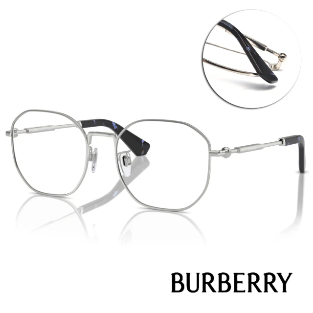 BURBERRY 巴寶莉 金屬多邊方框光學眼鏡(銀#B1387-D 1005-56mm)