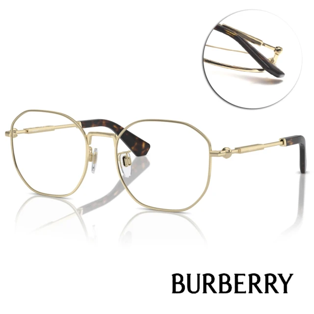 BURBERRY 巴寶莉 金屬多邊方框光學眼鏡(金#B1387-D 1109-56mm)