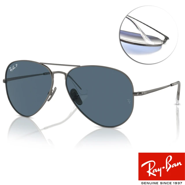 RayBan 雷朋 鈦金屬 飛官框偏光太陽眼鏡(槍 藍偏光鏡片#RB8089 165S2-62mm)