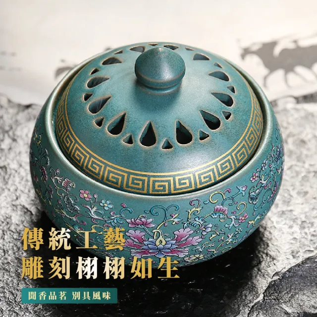 格調生活】古風綠吉祥陶瓷琺瑯彩香爐(香薰爐蚊香爐盤香爐香盤塔香檀