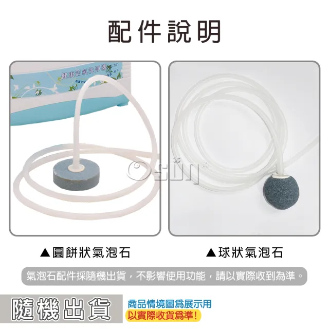 【Osun】二代兩用O3臭氧活氧洗淨機/蔬果解毒機(特惠價/CE487)