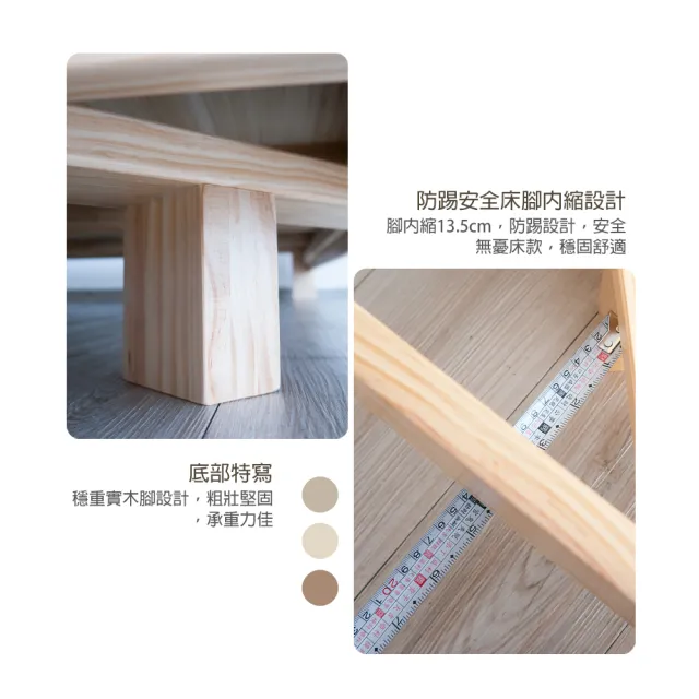 【麗得傢居】向日葵6尺漂浮實木床架 雙人加大床架 實木床架(台灣製造 專人配送組裝)