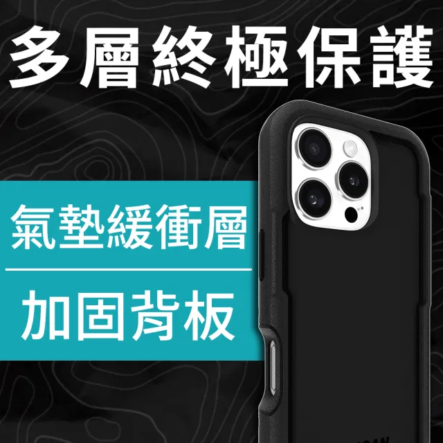 【PELICAN】iPhone 16 Pro Voyager 航海家 MagSafe 防摔手機殼 - 黑