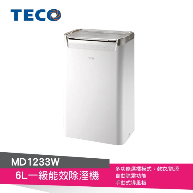 TECO 東元 6L 一級能效除濕機(MD1233W)