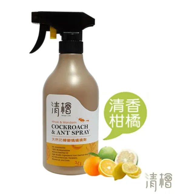 【Hinoki Life 清檜】雙剋星組合(天然防蟑螂螞蟻噴劑500ml瓶+抗菌驅離萬用清潔劑600ml瓶)