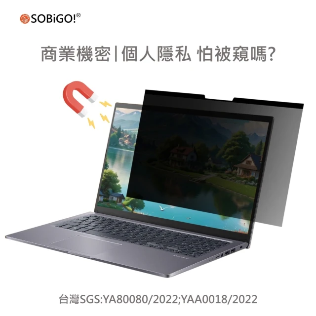 SOBiGO MacBook Pro 16 磁吸防窺片(2019-2020)