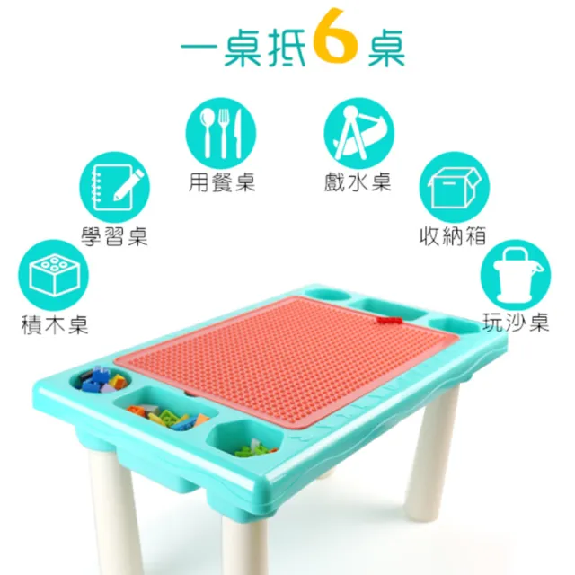 【塔克百貨】積木桌 多功能學習桌 收納桌 300片積木 兒童飯桌 遊戲桌 大顆粒積木 繪畫學習桌 兒童益智玩具