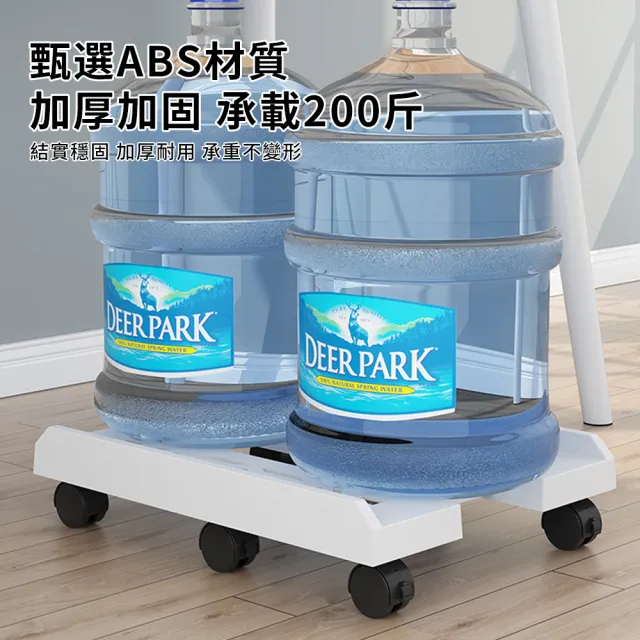 【YUNMI】萬向輪電腦主機支架 寬度可調節移動式主機架 電腦拖架 主機散熱架 機箱活動拖架(告別衛生死角)
