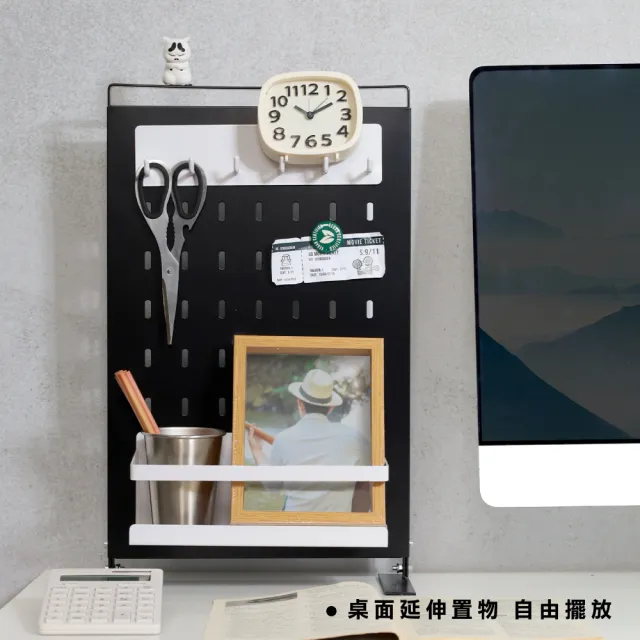 【ONE HOUSE】30寬御室家磁吸萬用置物架_無配件 2入(收納架/廚房收納/洞洞板/文具收納)
