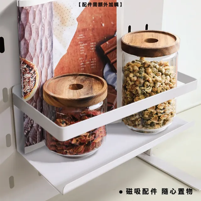 【ONE HOUSE】30寬御室家磁吸萬用置物架_無配件 2入(收納架/廚房收納/洞洞板/文具收納)