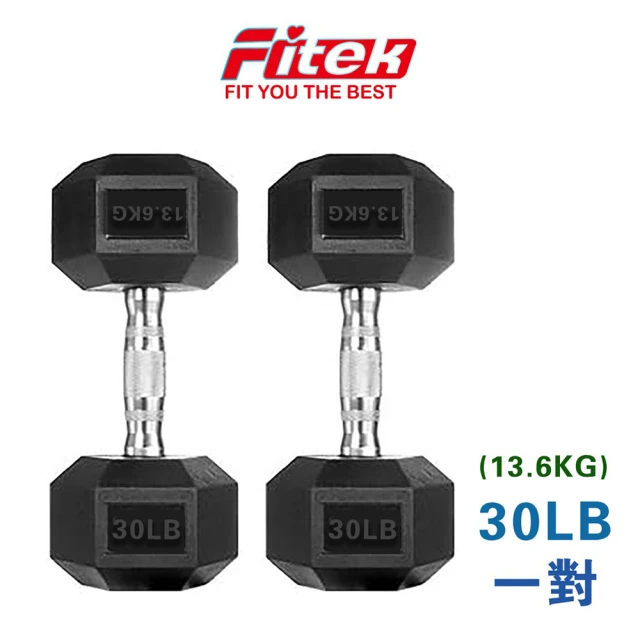 Fitek 商用六角啞鈴30LB一對 單支重約13.6KG 可摔啞鈴(30磅啞鈴一對 六角包膠啞鈴 橡膠啞鈴)