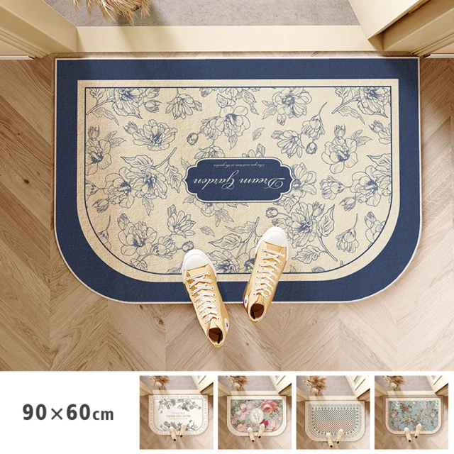 聚時柚 2件組高質感120*40+60*40cm廚房吸水玄關