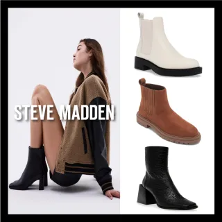 【steve madden】潮酷時尚新款短筒靴/中筒靴/襪套靴(限定均一價)