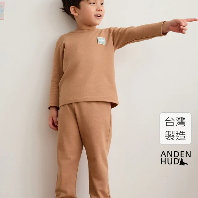 Anden Hud 160 男童成套_小旅行家．圓領長袖睡衣(摩卡慕斯-開飛機)