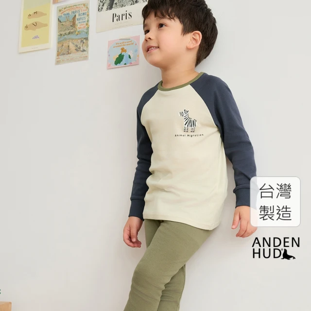 Anden Hud 160 男童成套_小旅行家．純棉羅紋圓領拉格蘭長袖睡衣(奶油米-斑馬)