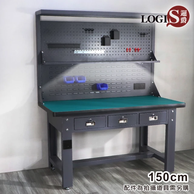 H&D 東稻家居 商業桌24尺(TCM-08238)評價推