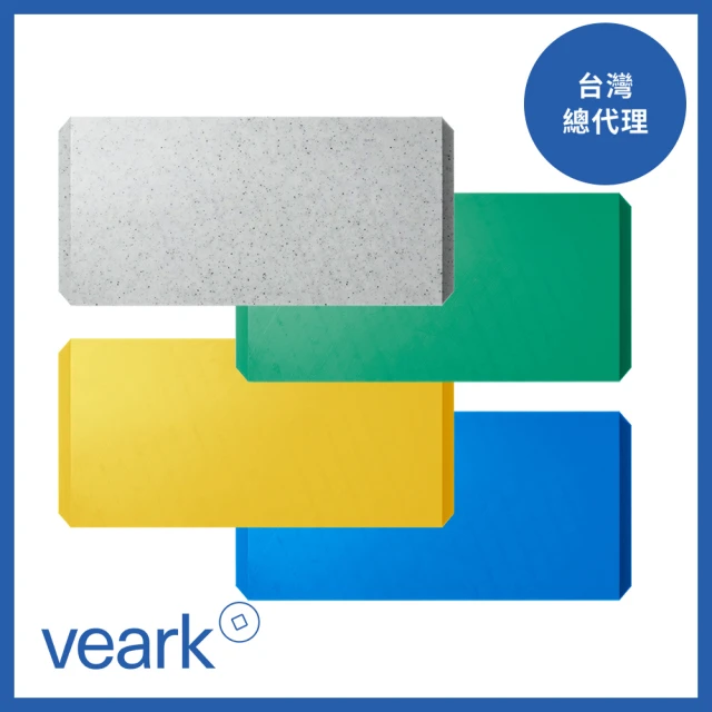 Veark 丹麥經典品牌 多彩抗菌砧板-中型(福利品)