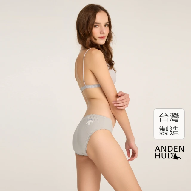 Anden Hud XXL 大耳狗喜拿系列．花苞中腰三角內褲(嫩灰-回眸)