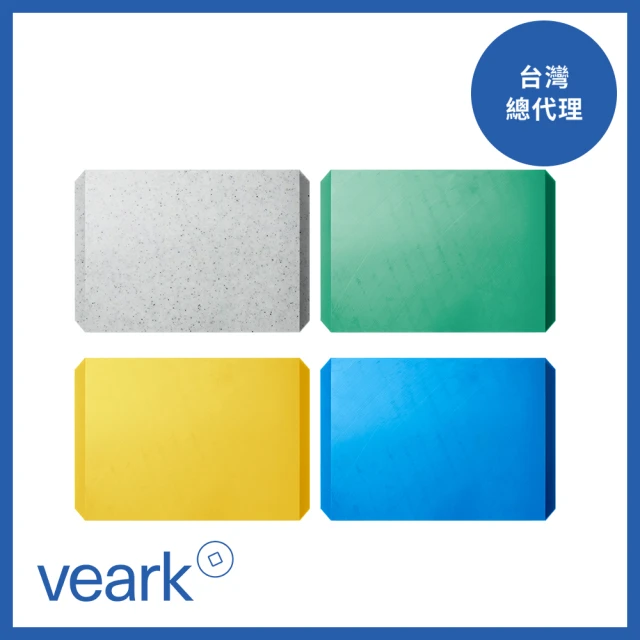 Veark 丹麥經典品牌 多彩抗菌砧板-小型(福利品)