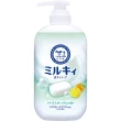 【日本牛乳石鹼】牛乳精華沐浴乳500ml(乳木果油/角鯊烷/玫瑰花香/柚子果香/清新皂香)