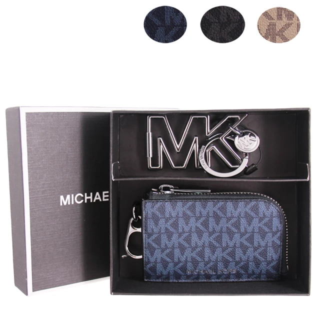 Michael Kors JET SET系列 防刮皮革 零錢包 / 卡夾 / 鑰匙圈 / 鑰匙包 禮盒組(多色任選 / 贈紙袋)