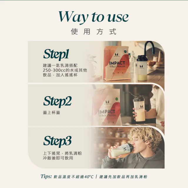 【MYPROTEIN】BCAA支鏈胺基酸粉 500克(多口味可選)