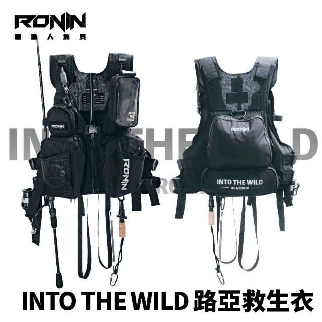 RONIN 獵漁人 INTO THE WILD 路亞救生衣(釣魚背心 岸拋救生衣 磯釣救生衣 SUP救生衣)