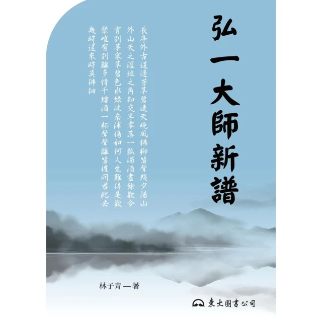 【momoBOOK】讚美操，讓愛飛揚(電子書)好評推薦