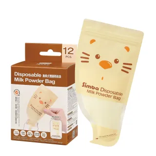 【Simba 小獅王辛巴官方直營】拋棄式雙層奶粉袋(12入)
