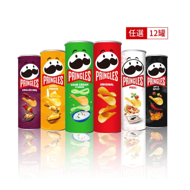 品客 Pringles 品客洋芋片任選口味(12入組)雙11限定組