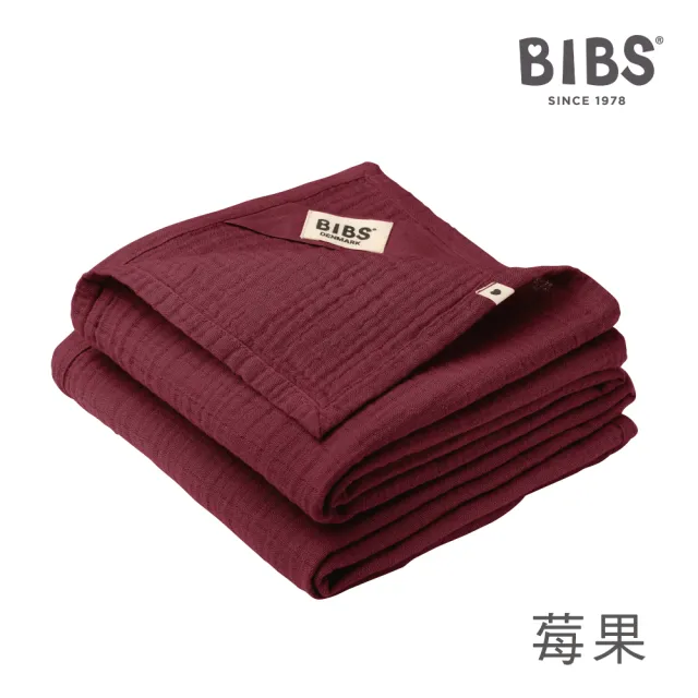 【BIBS】有機棉紗布安撫巾 2入(原裝進口公司貨)