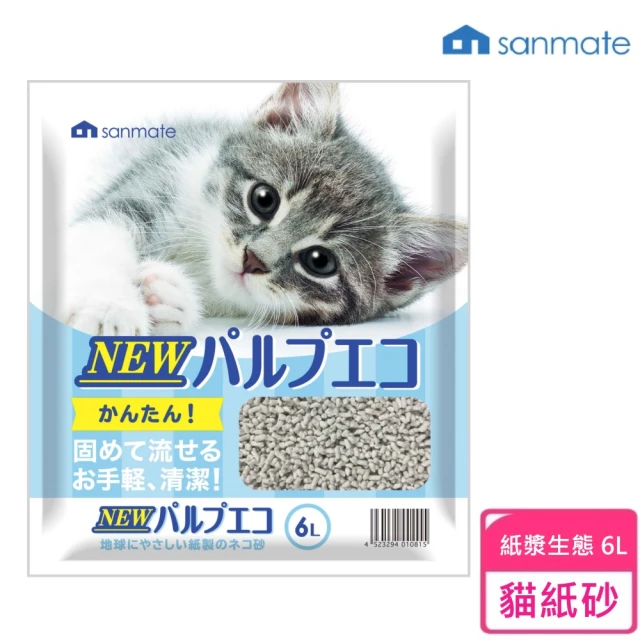 sanmate 貓紙砂 紙漿生態 6L Pulp Eco(日本原裝進口)