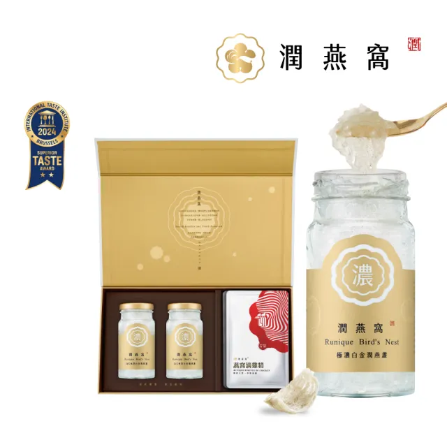 【潤燕窩】24K極濃燕窩2入+燕窩滴雞精6入 雙饗禮盒(現燉燕窩、滴雞精、養生、送禮、中秋送禮)