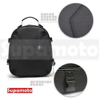 【Supamoto】DP66―硬殼車尾包(全罩安全帽可裝/卡夢碳纖維/駝峰包/後座包)