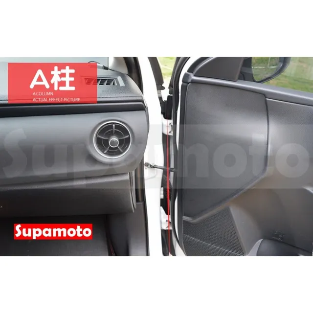 【Supamoto】汽車一體成形隔音條(氣密條/風切聲/前門/後門/密封條/A柱/膠條/車門/防塵)